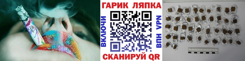 сколько стоит  Берёзовка  Гашиш Изолятор 