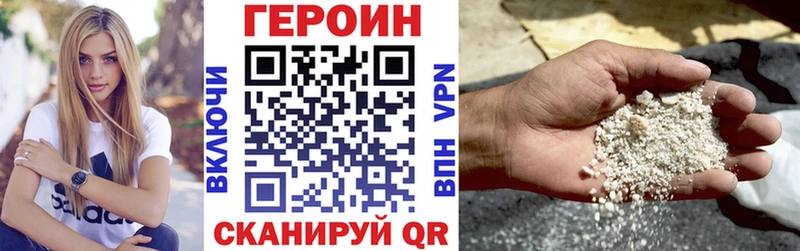 ГЕРОИН афганец  Берёзовка 