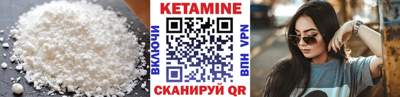 КЕТАМИН ketamine МЕГА зеркало Берёзовка где купить наркоту