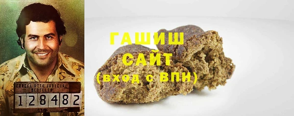 ПСИЛОЦИБИНОВЫЕ ГРИБЫ Лихославль