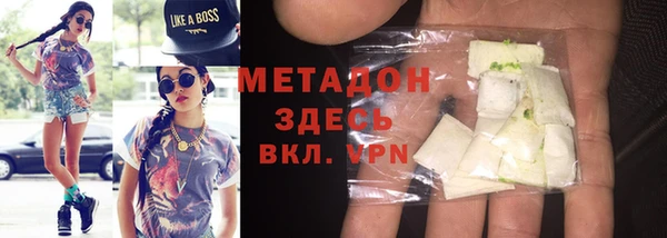синтетический гашиш Барнаул