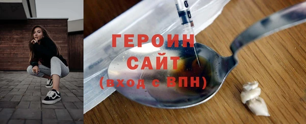 ПСИЛОЦИБИНОВЫЕ ГРИБЫ Лихославль