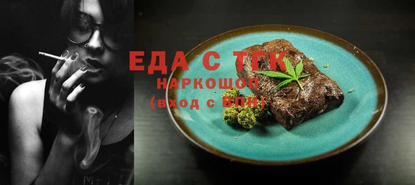 кокаин VHQ Братск