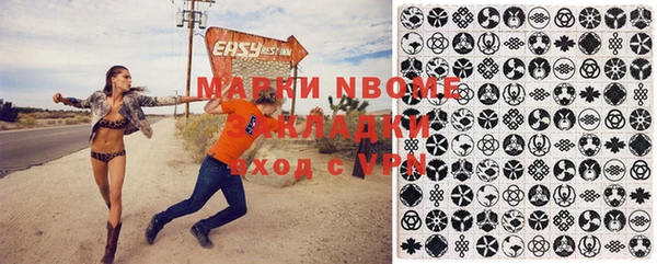 соль курить ск Орск