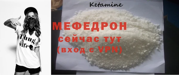 синтетический гашиш Барнаул