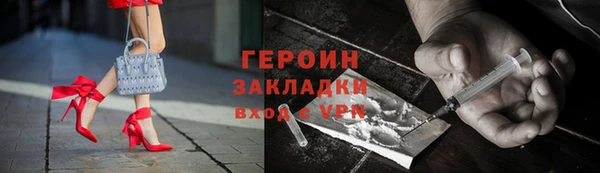 ПСИЛОЦИБИНОВЫЕ ГРИБЫ Липки