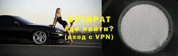 соль курить ск Орск