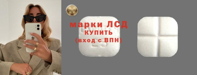 соль курить ск Орск