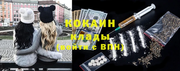 синтетический гашиш Барнаул