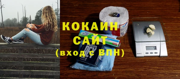 кокаин VHQ Братск