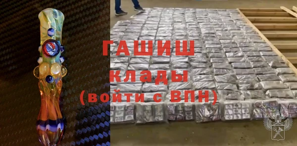 ПСИЛОЦИБИНОВЫЕ ГРИБЫ Лихославль