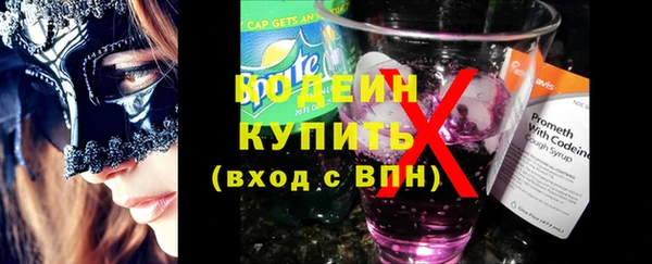 ПСИЛОЦИБИНОВЫЕ ГРИБЫ Липки