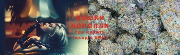 синтетический гашиш Барнаул