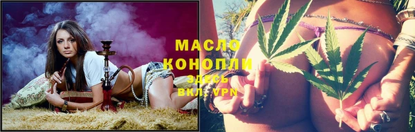 синтетический гашиш Барнаул
