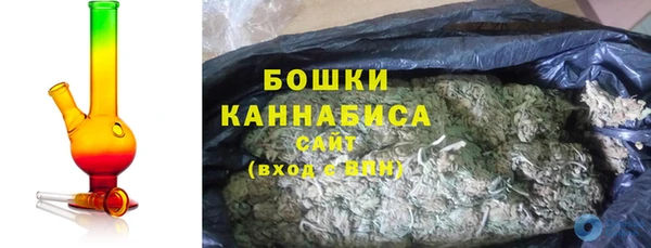 синтетический гашиш Барнаул