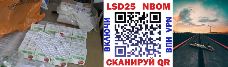 купить наркотик  Берёзовка  сайты даркнета как зайти  ЛСД экстази кислота 