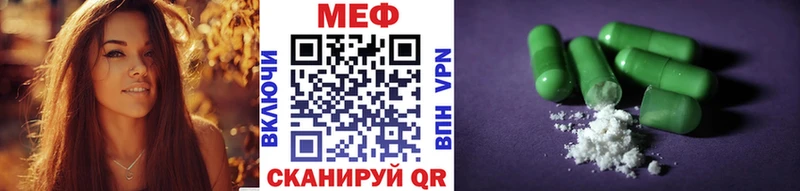 Меф mephedrone blacksprut как войти Берёзовка