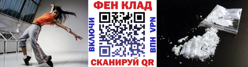 МЕТАМФЕТАМИН Methamphetamine  Берёзовка 
