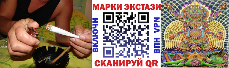что такое наркотик  Берёзовка  Марки N-bome 1,8мг 
