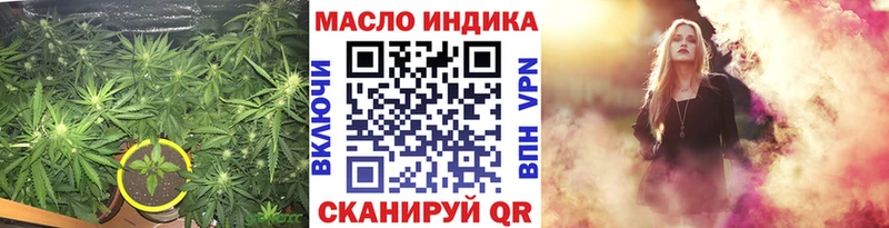 MEGA зеркало  Берёзовка  Дистиллят ТГК концентрат 