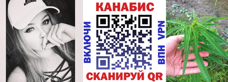 KRAKEN ССЫЛКА  Берёзовка  Шишки марихуана SATIVA & INDICA  нарко площадка телеграм  купить  